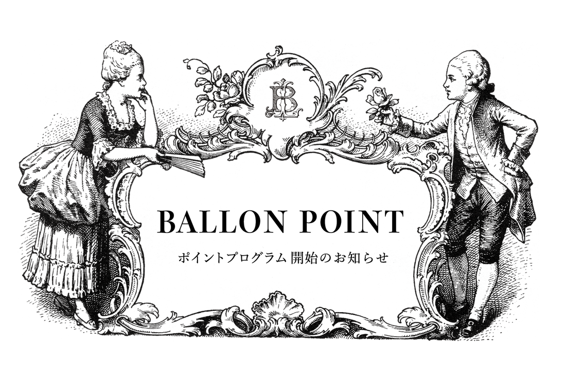 ポイントプログラム開始のお知らせ