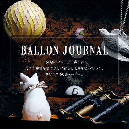 BALLON JOURNAL 創刊