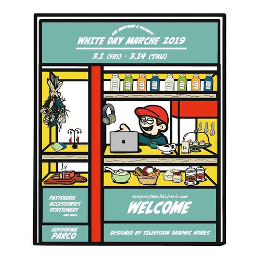 広島PARCO WHITEDAY MARCHE 2019