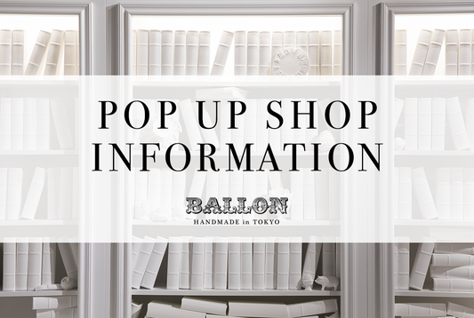伊勢丹新宿店 本館地下2階 ビューティーアポセカリー POP UP SHOP