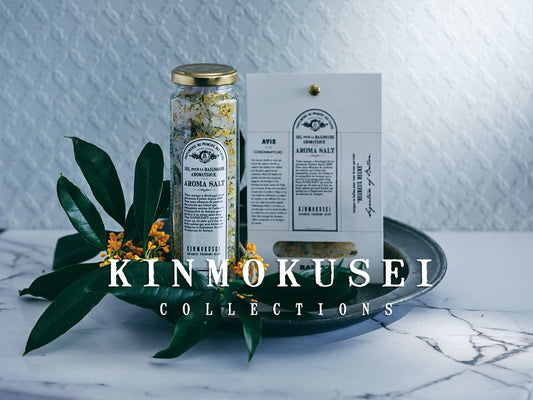 キンモクセイのバスソルト 発売