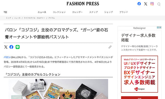 FASHION PRESS