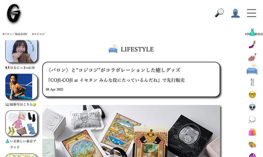 GINZA
