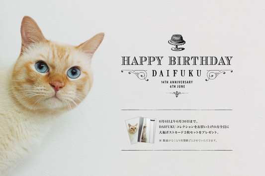Happy Birthday DAIFUKU