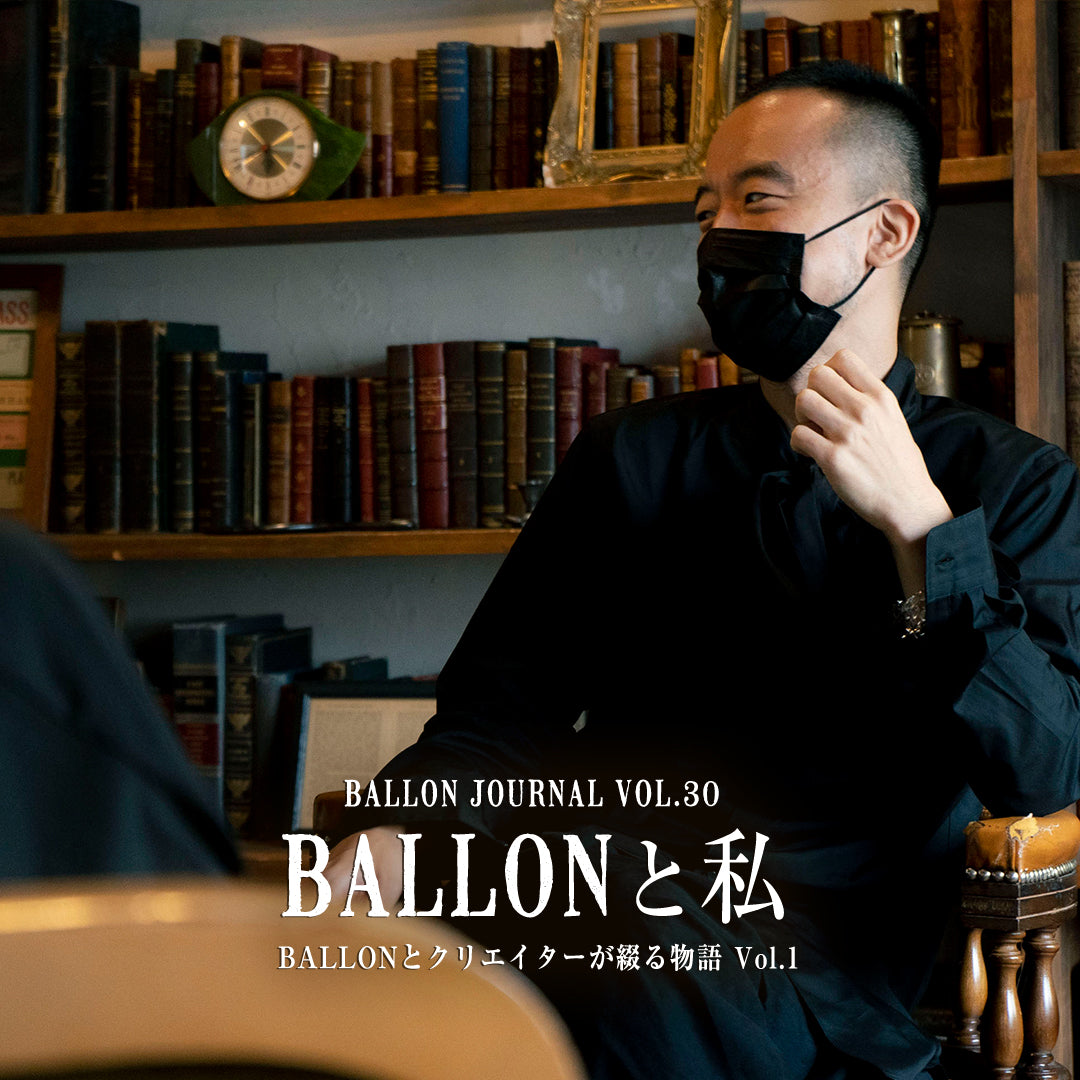 BALLON JOURNAL Vol.30