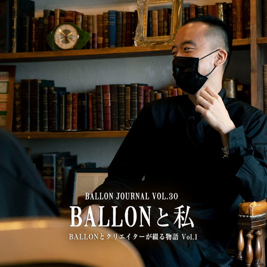 BALLON JOURNAL Vol.30