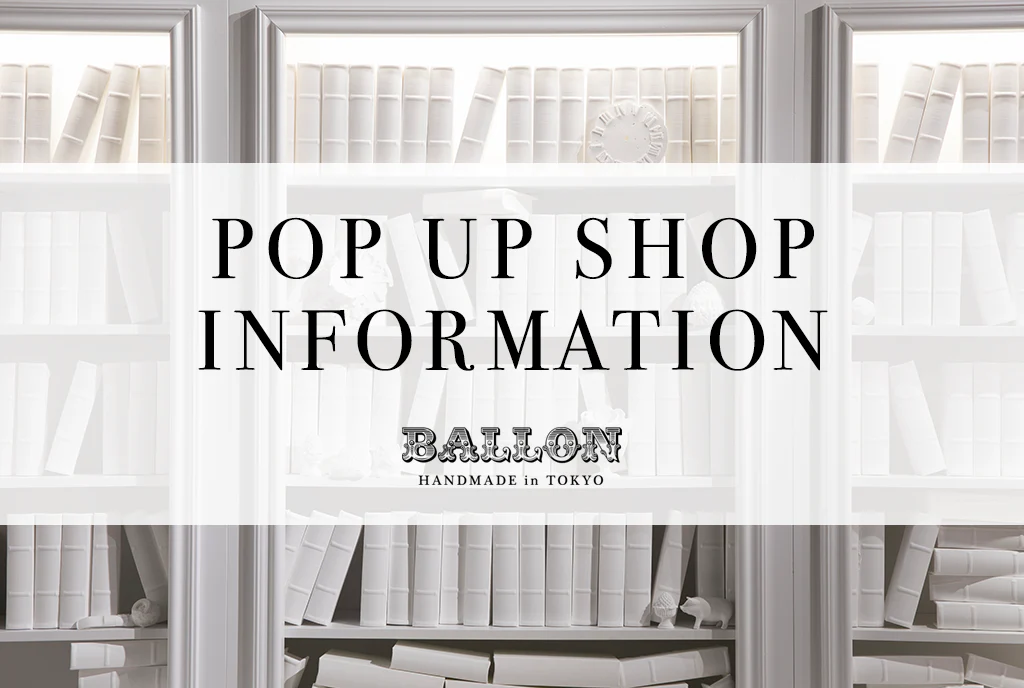 伊勢丹新宿店 メンズ館1階 POP UP SHOP