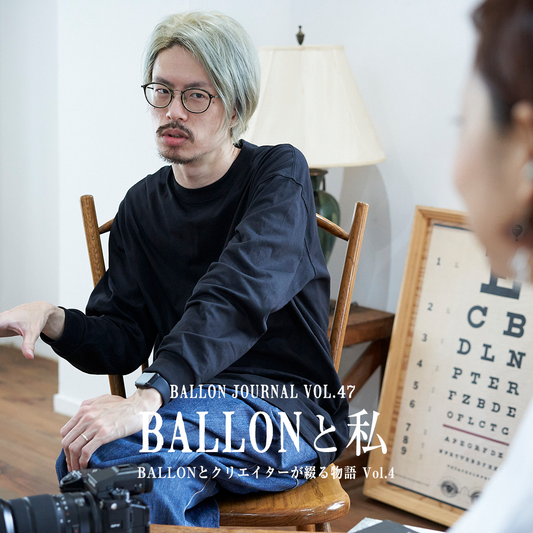 BALLON JOURNAL Vol.47
