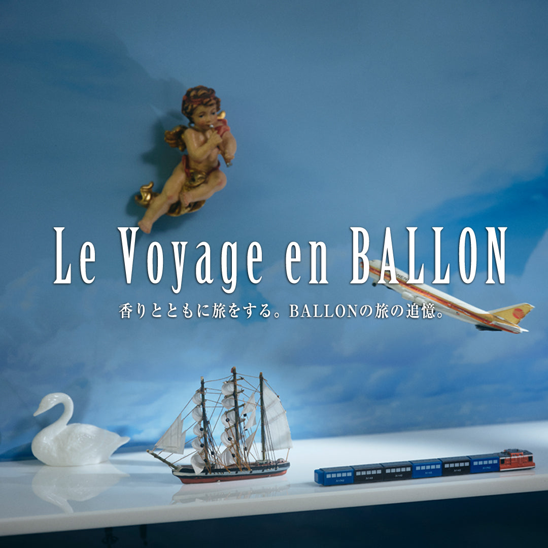 BALLON JOURNAL VOL.12