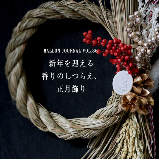 BALLON JOURNAL VOL.36
