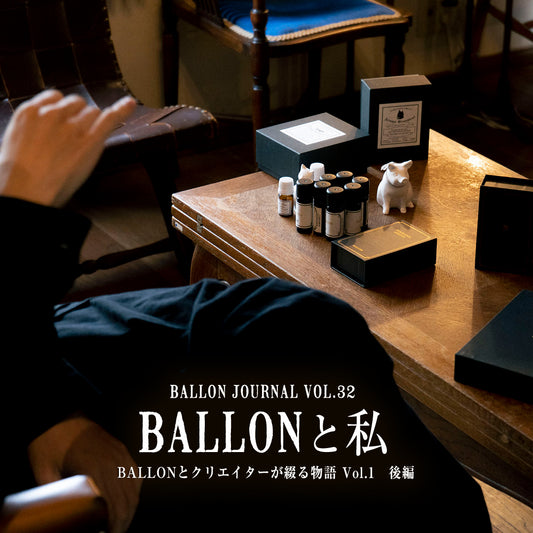 BALLON JOURNAL Vol.32