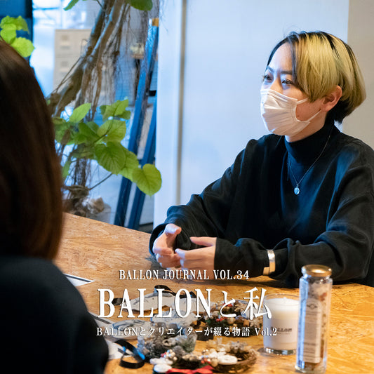 BALLON JOURNAL Vol.34