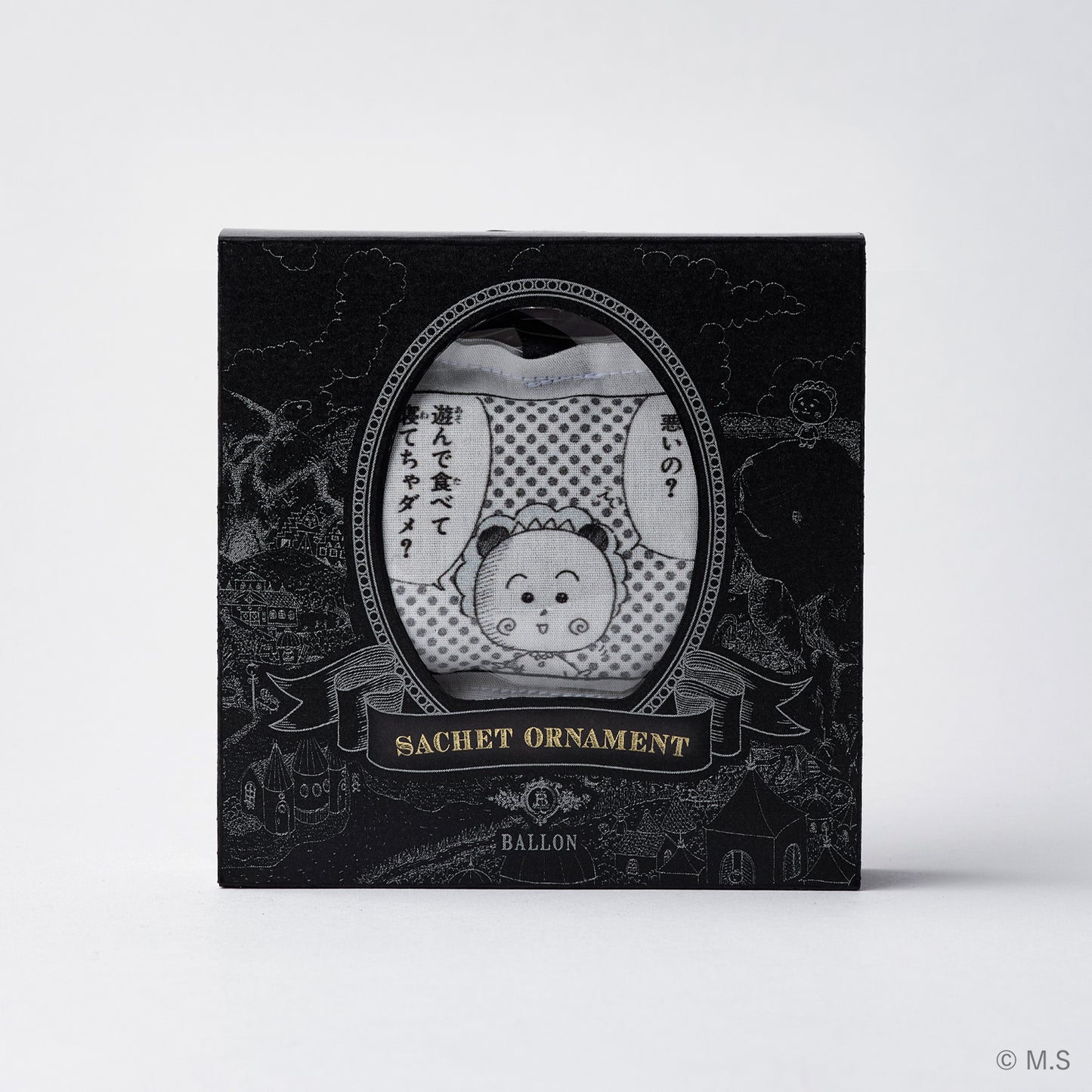 サシェオーナメント | 遊んで食べて寝てちゃダメ?