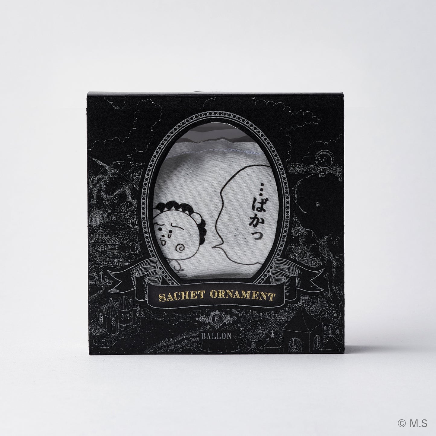 サシェオーナメント | ばかっ