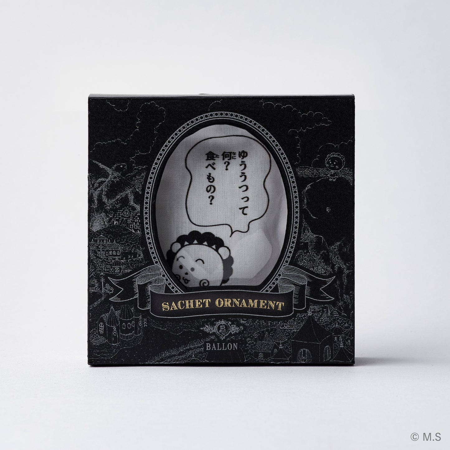 サシェオーナメント | ゆううつって何?