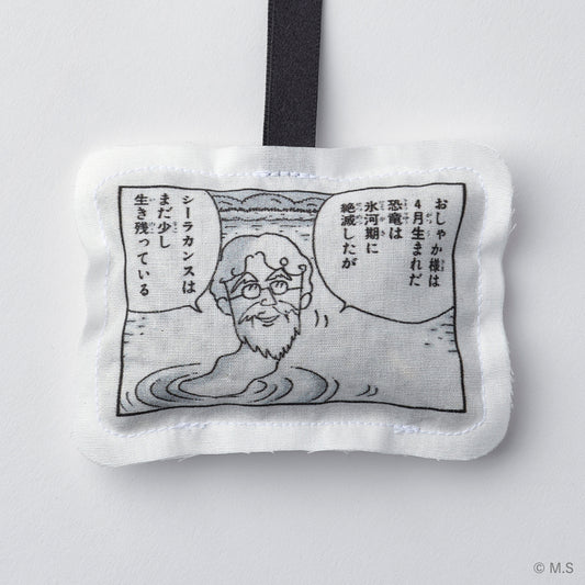 サシェオーナメント | シーラカンスはまだ少し生き残っている