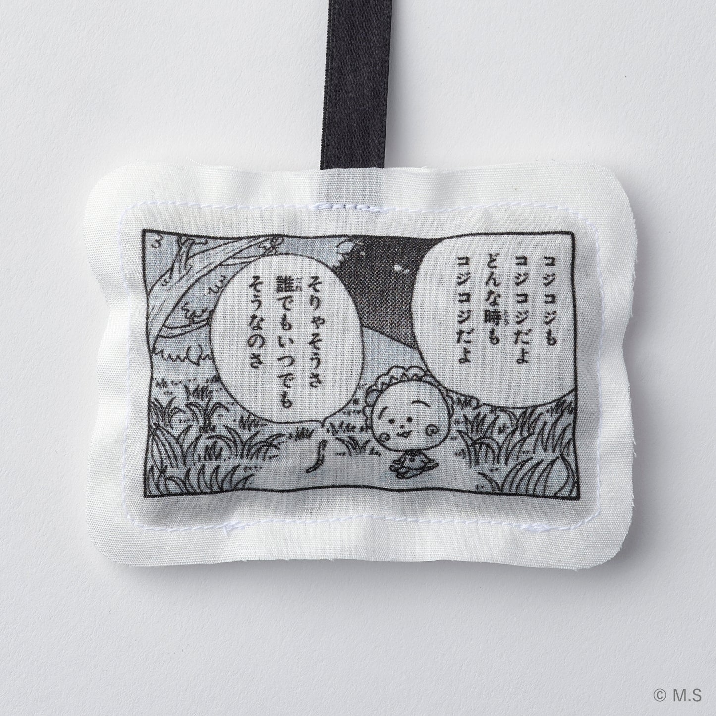 サシェオーナメント | 誰でもいつでもそうなのさ