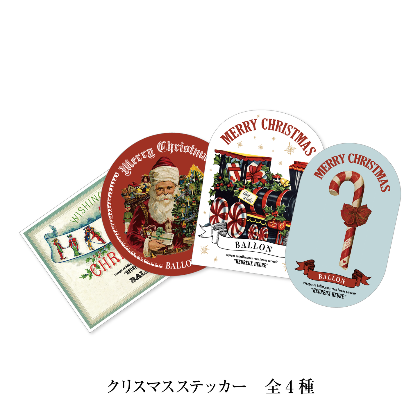 【NOEL】クリスマスステッカー | WISHING YOU HAPPY CHRISTMAS - HAPPYなひとびと