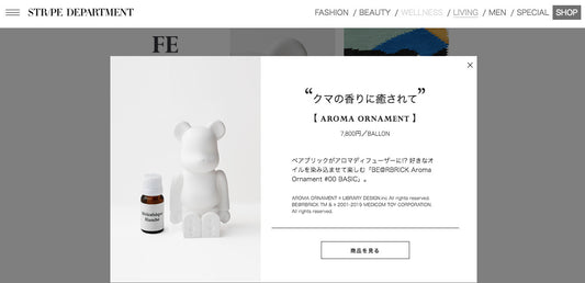 「STRIPE DEPARTMENT」で取り扱いスタート