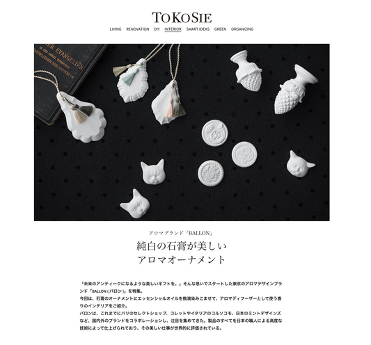 マガジンハウスのウエブマガジン tokosie