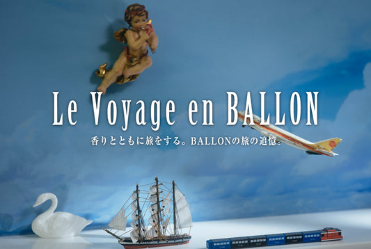 BALLON JOURNAL VOL.12　更新