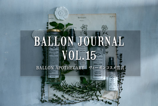 BALLON JOURNAL VOL.15　更新