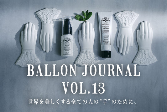 BALLON JOURNAL VOL.13　更新