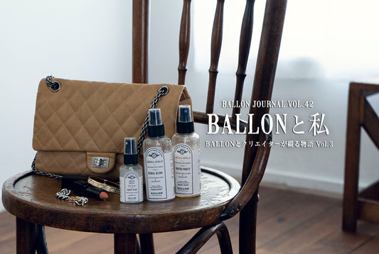 BALLON JOURNAL Vol.42　更新