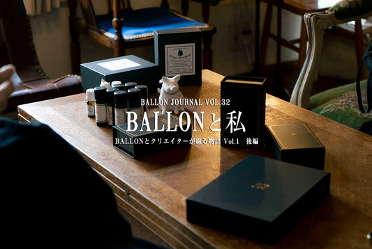 BALLON JOURNAL Vol.32　更新