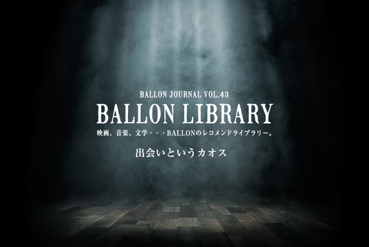 BALLON JOURNAL Vol.43　更新