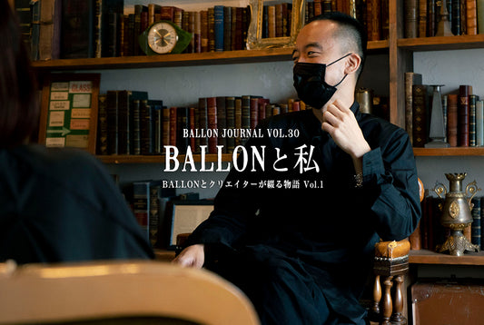 BALLON JOURNAL Vol.30　更新