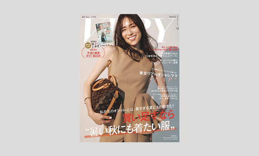 VERY 2025　9月号