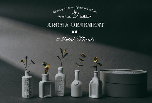 東京のプロダクトブランドAsteriscusとの コラボレーションプロダクト「AROMA ORNEMENT with Metal Plants」を発表