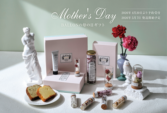 2026年、母の日限定ギフト発売