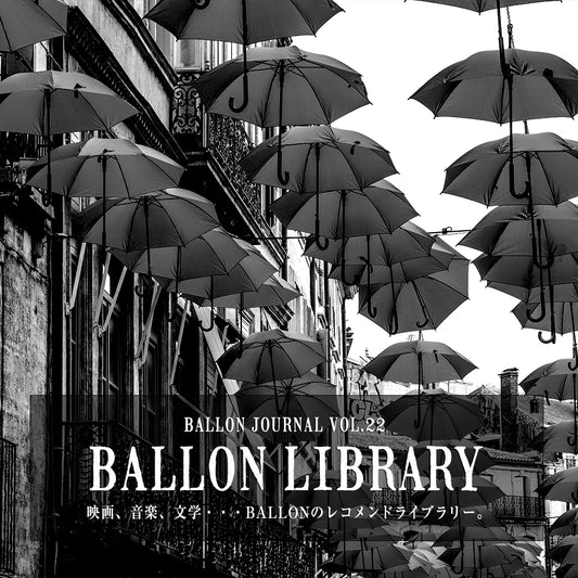 BALLON JOURNAL Vol.22